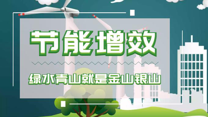 節(jié)水增效監(jiān)控管理平臺